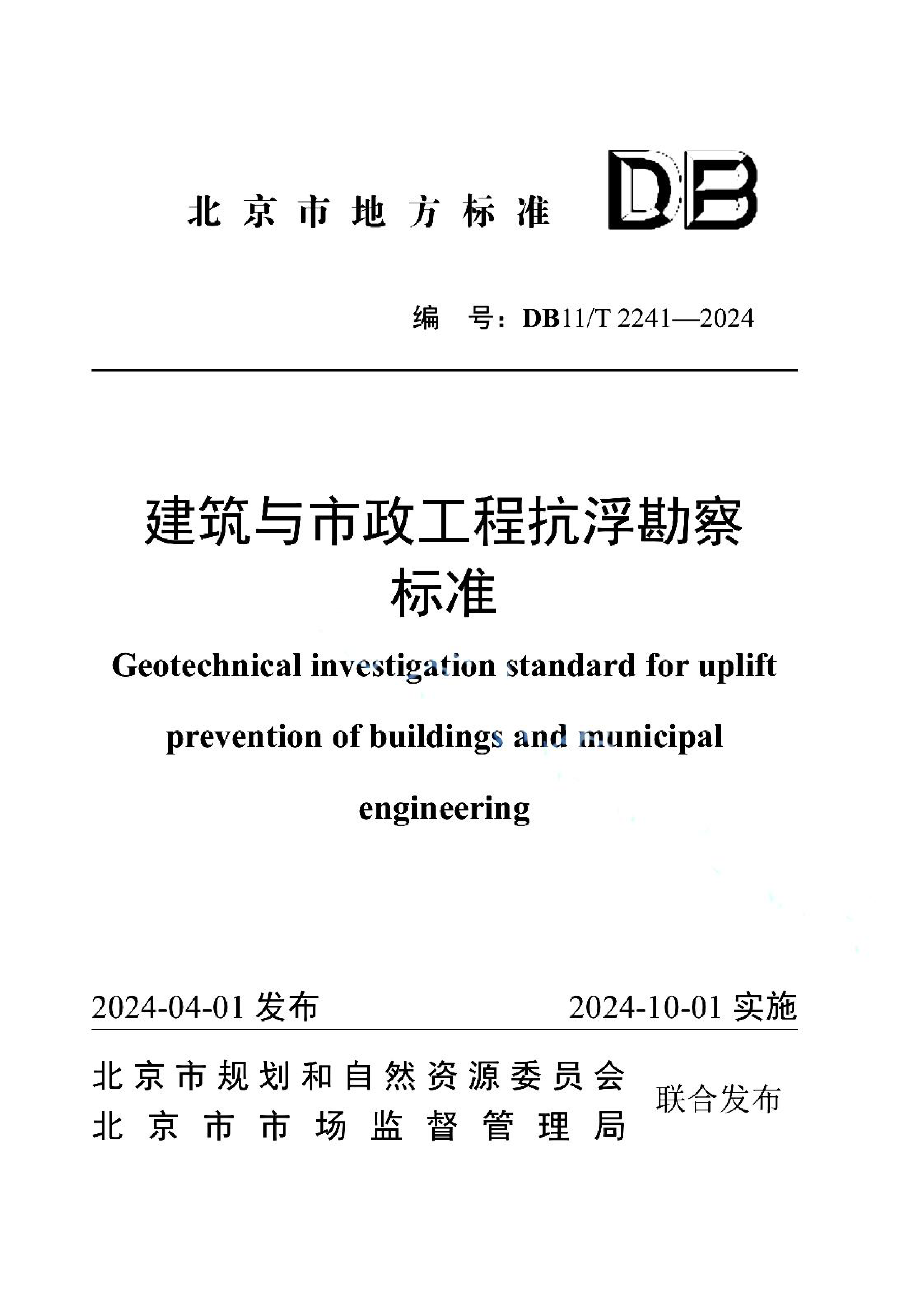 资源详情图